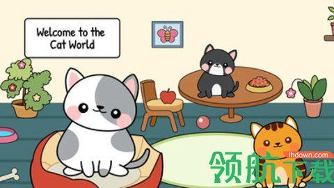 我的猫咪小镇官方版截图0