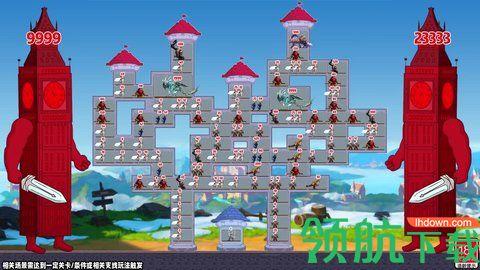 不服来推塔安卓版截图2