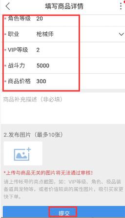 交易猫手游交易平台2023最新版