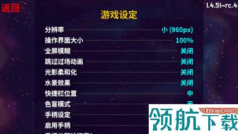 崩溃大陆中文汉化版截图1