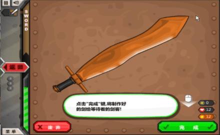 杰克驴铁匠铺无限金币版