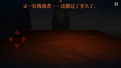 邪恶冥刻手机版截图0