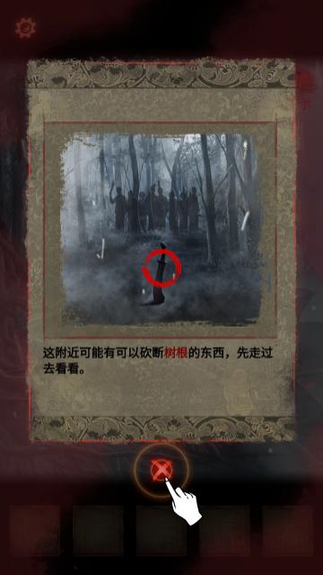 纸嫁衣2奘铃村测试服截图2