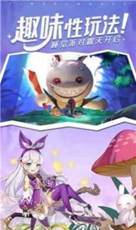 赛尔特之光免费版截图3