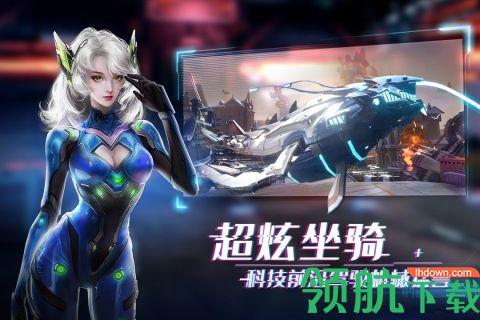 机械起源手游公测版截图2