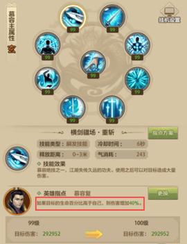 天龙八部荣耀版App(内附激活码)