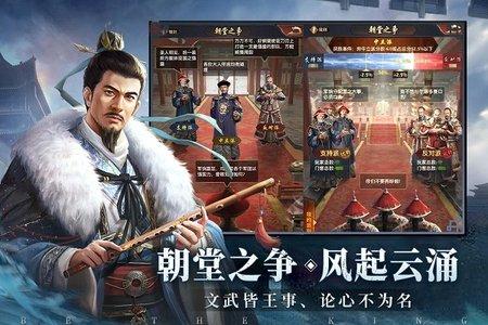 极品芝麻官无限内购版截图0