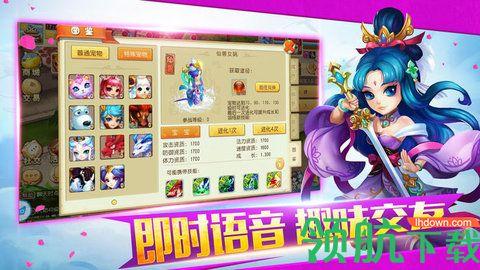 六道幻想游戏手机版截图1