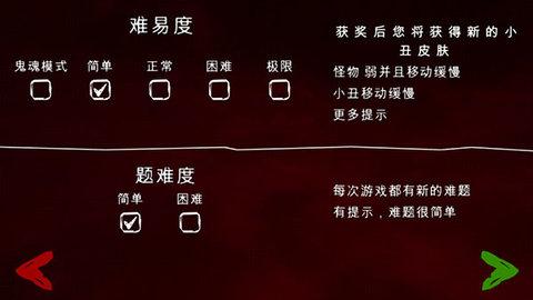 死亡公园2破解版无限子弹无限资源截图1