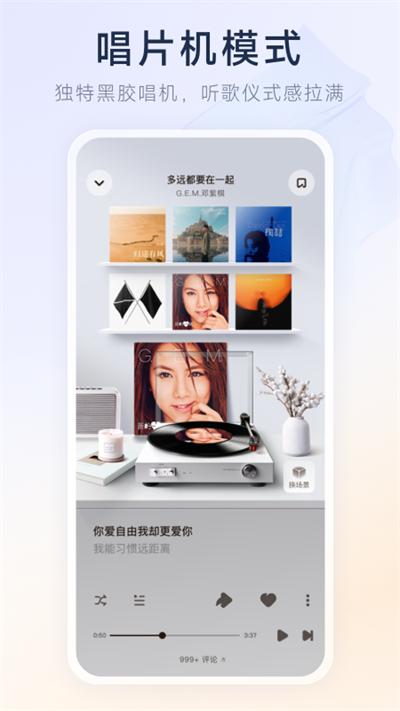 后声音乐截图1