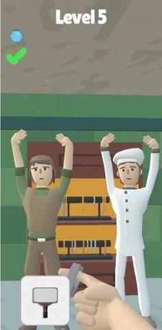 找到罪犯中文版截图1