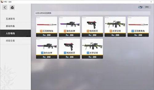 少女前线2追放安卓版