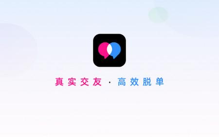 相会交友软件最新版
