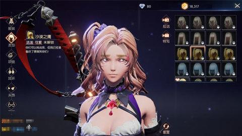 龙族幻想安卓版截图2