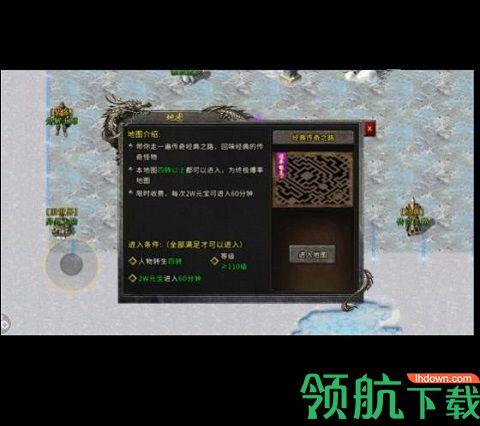 冰雪复古传奇打金手游