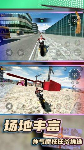 刺激飙车模拟手游破解版截图1