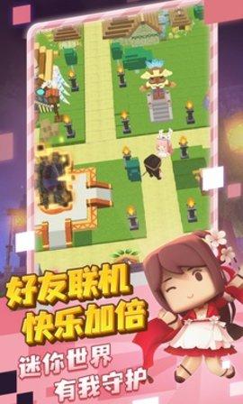 迷你探险队游戏安卓破解版截图0