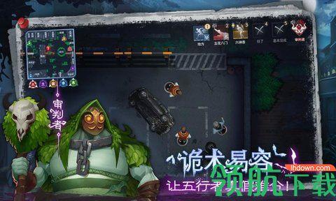 奇门小镇手机游戏截图3