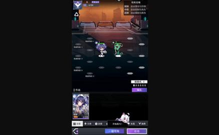 超次元女神内购版