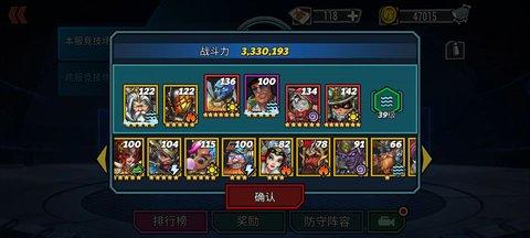 遥遥江上客2022最新版