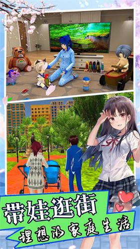 双胞胎模拟器手机破解版