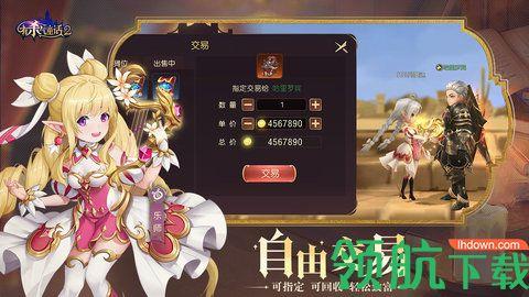 有杀气的童话2无线破解版截图2