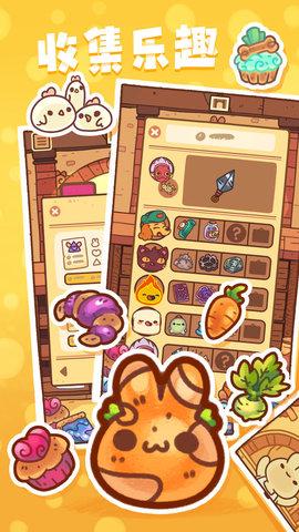 兔兔蛋糕店安卓免费版截图1