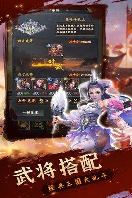 铁血王师2022最新版