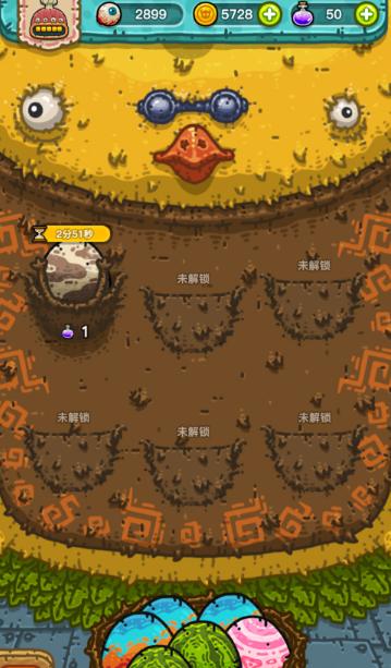 黑暗料理王安卓版