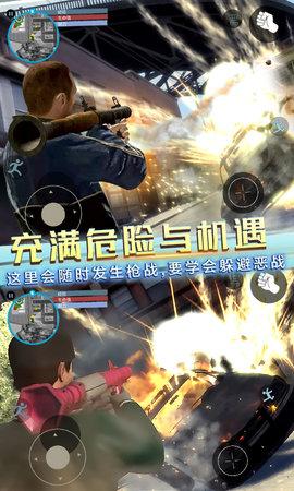 自由都市英雄破解版截图1