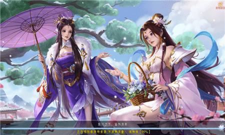 青羽问仙正式版截图2