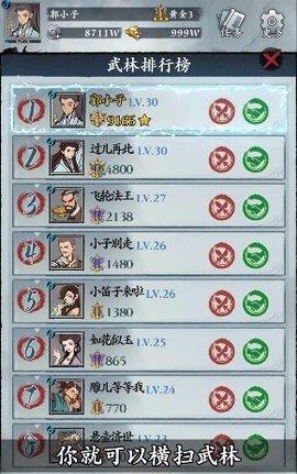 从前有个塔防破解版游戏截图2