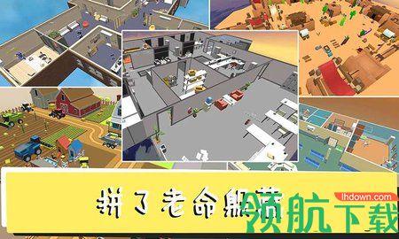 躲猫猫终结者游戏破解版截图2