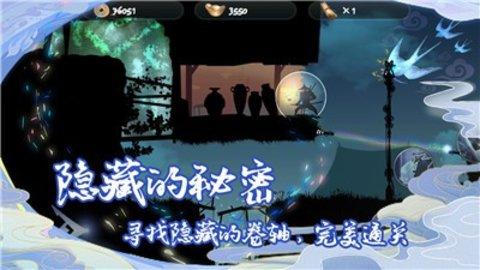 剑之怒安卓版截图2