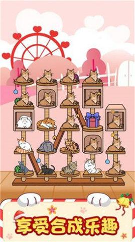 招财猫舍红包版截图1