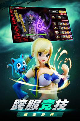 进击的魔导士手游2021正式版截图3