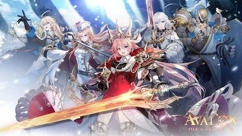 阿瓦隆创世纪手游官方版截图0