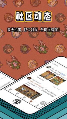 炉石盒子工具版