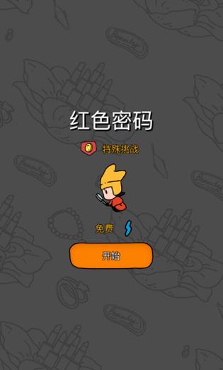 梦境侦探安卓版