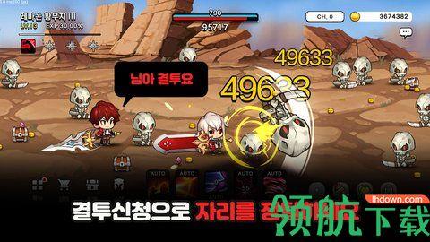 狂战士Online手游最新汉化版截图1