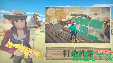 荒野大逃生西部吃鸡战场游戏破解版截图1