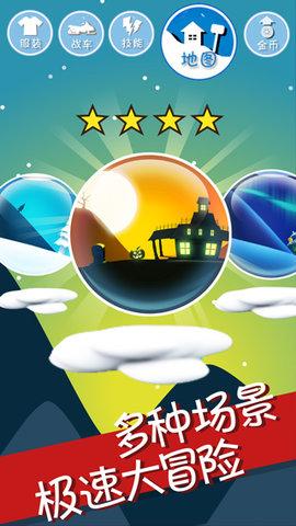 滑雪大冒险破解版2022最新版截图2