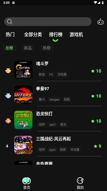 易优普2024最新版