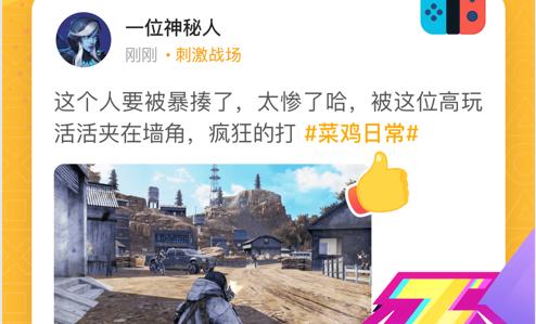 菜机云游戏无限时间版