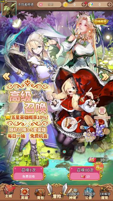 暴走战姬官方版截图3