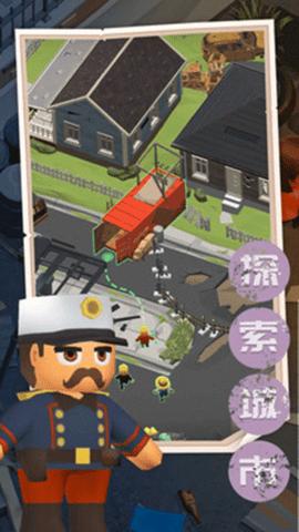 末日求生记官方版截图0