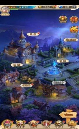 玫瑰镇奇缘手游正式版