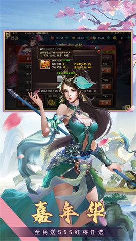 三国之乱舞2022最新版