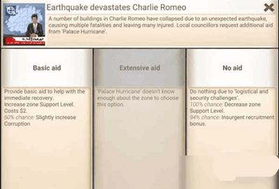 反叛公司汉化最新版2023