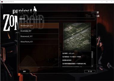僵尸毁灭工程无敌版